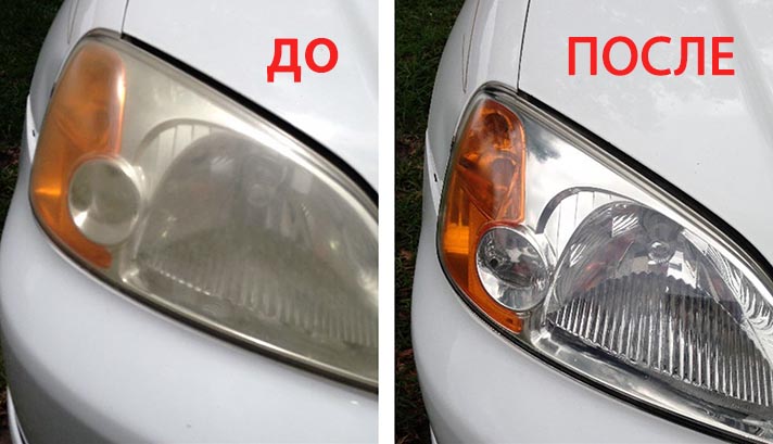 Полировка фар автомобиля, до и после.